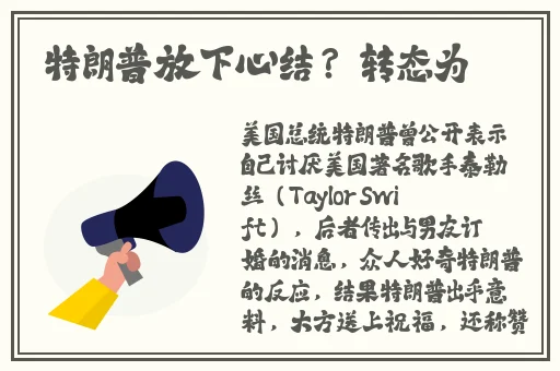 啊∽你tm别 了我的小兔兔电影